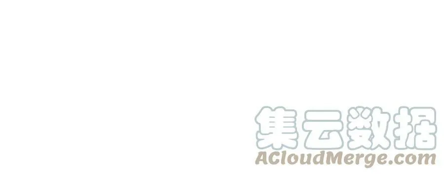 第50话 御空境 第97页