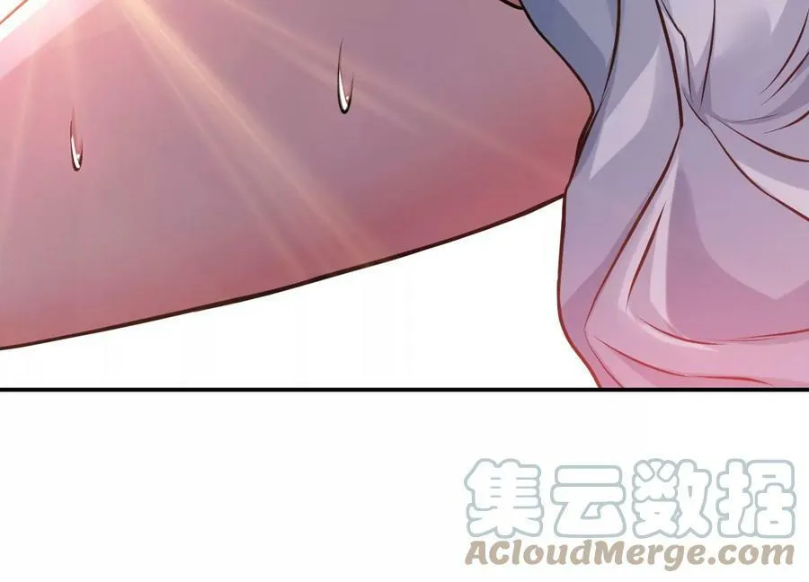 第50话 御空境 第133页