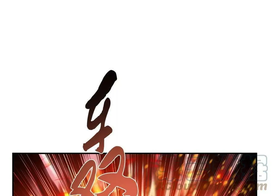 第50话 御空境 第149页