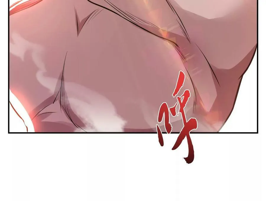 第50话 御空境 第154页