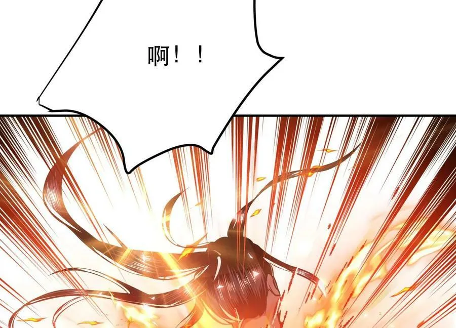 第50话 御空境 第158页