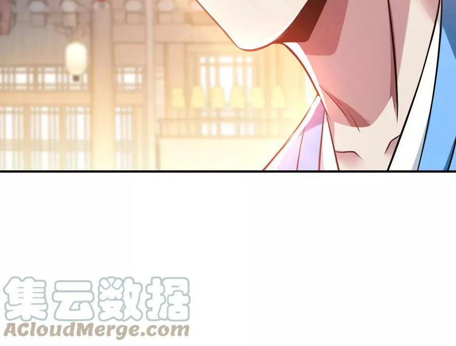 第50话 御空境 第169页
