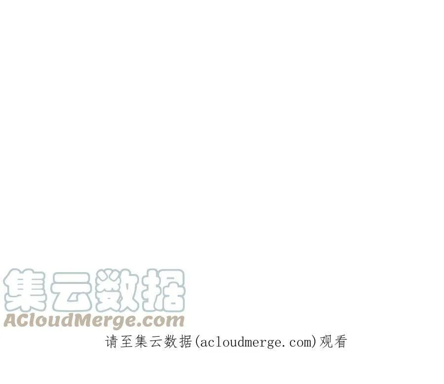 第50话 御空境 第181页
