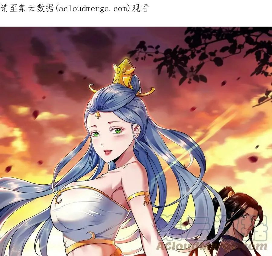 第49话 复仇 第1页