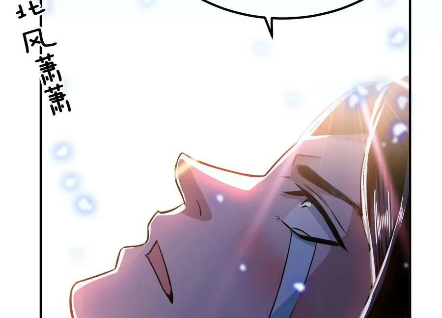 第49话 复仇 第8页