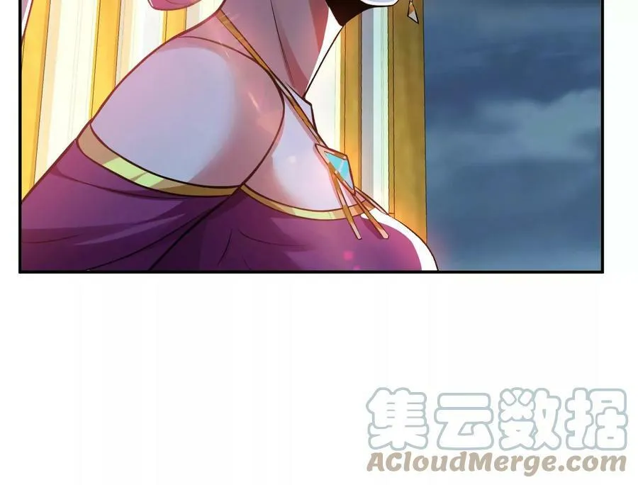 第49话 复仇 第29页