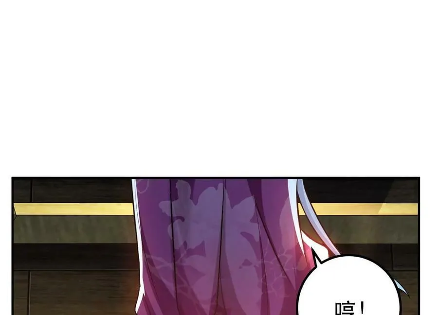 第49话 复仇 第30页