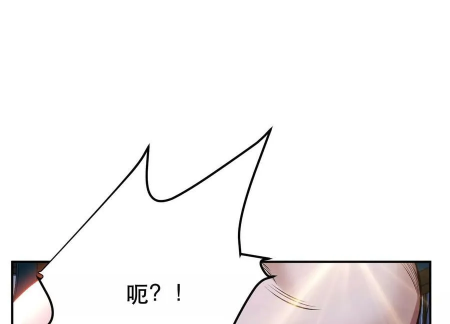 第49话 复仇 第38页