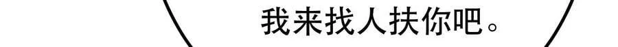 第49话 复仇 第62页