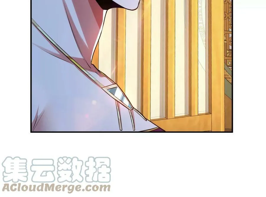 第49话 复仇 第73页