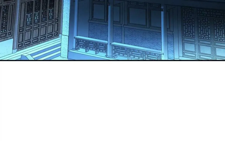 第49话 复仇 第88页