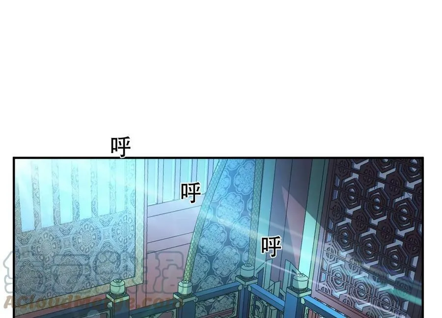 第49话 复仇 第89页