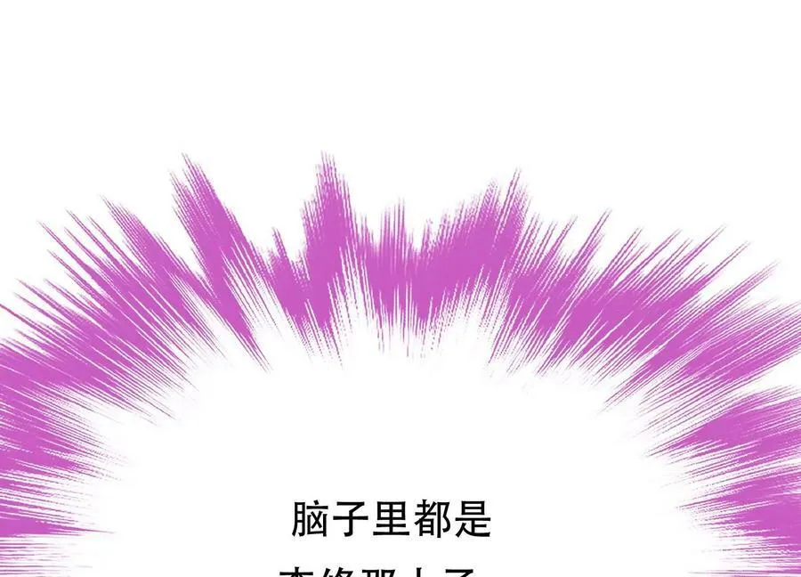 第49话 复仇 第95页