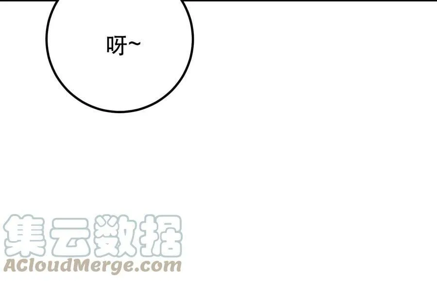 第49话 复仇 第125页
