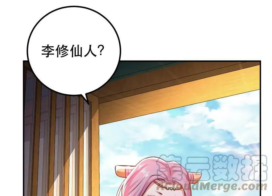 第49话 复仇 第129页