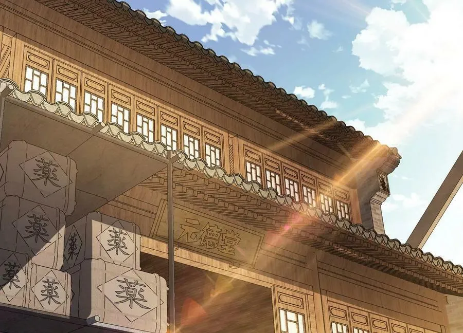 第49话 复仇 第136页