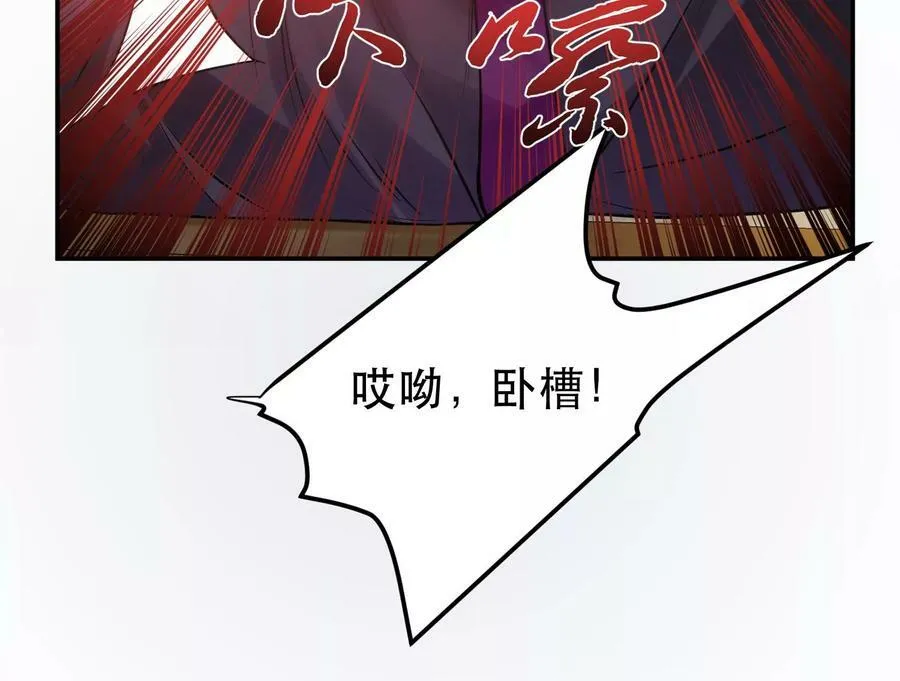 第49话 复仇 第140页