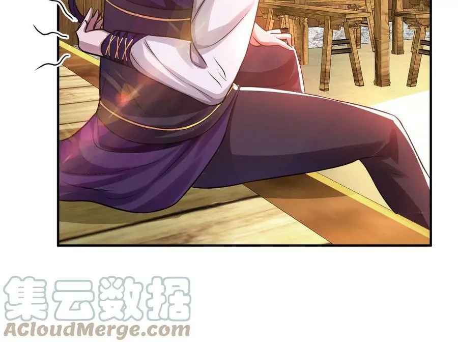 第49话 复仇 第149页