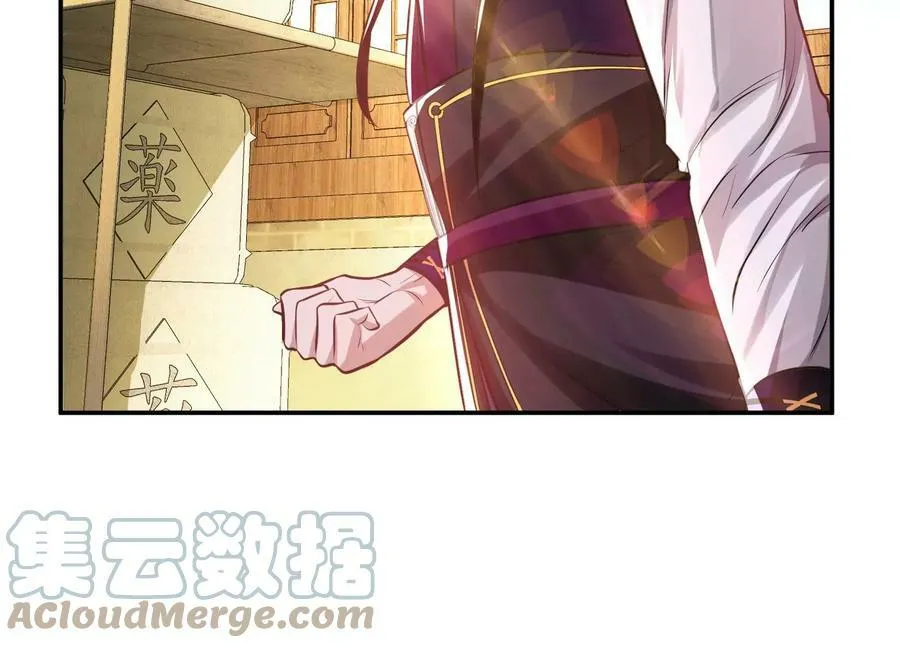 第49话 复仇 第157页