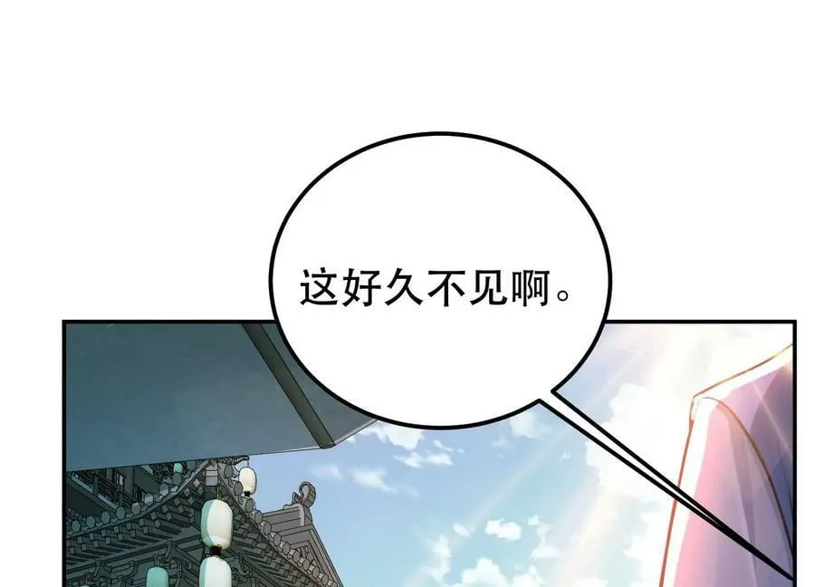 第49话 复仇 第159页