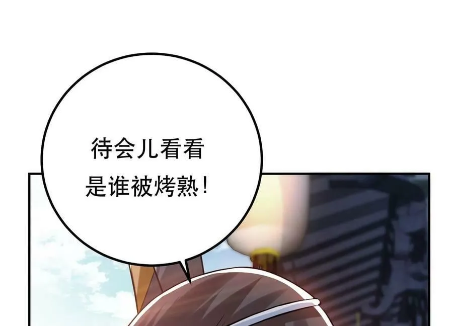 第49话 复仇 第174页
