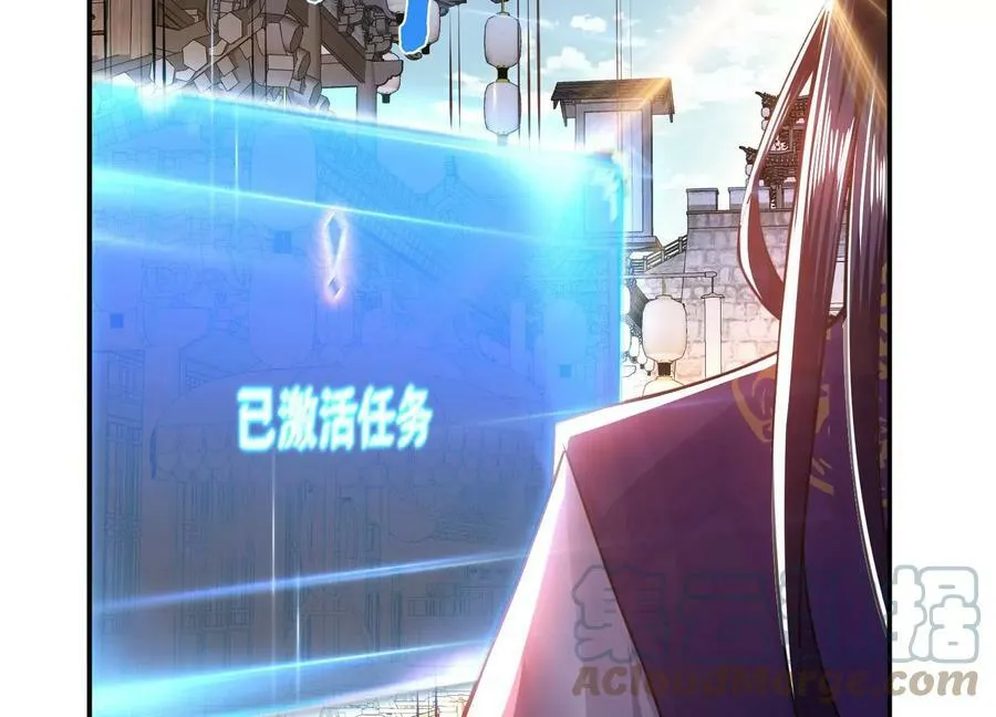 第49话 复仇 第181页