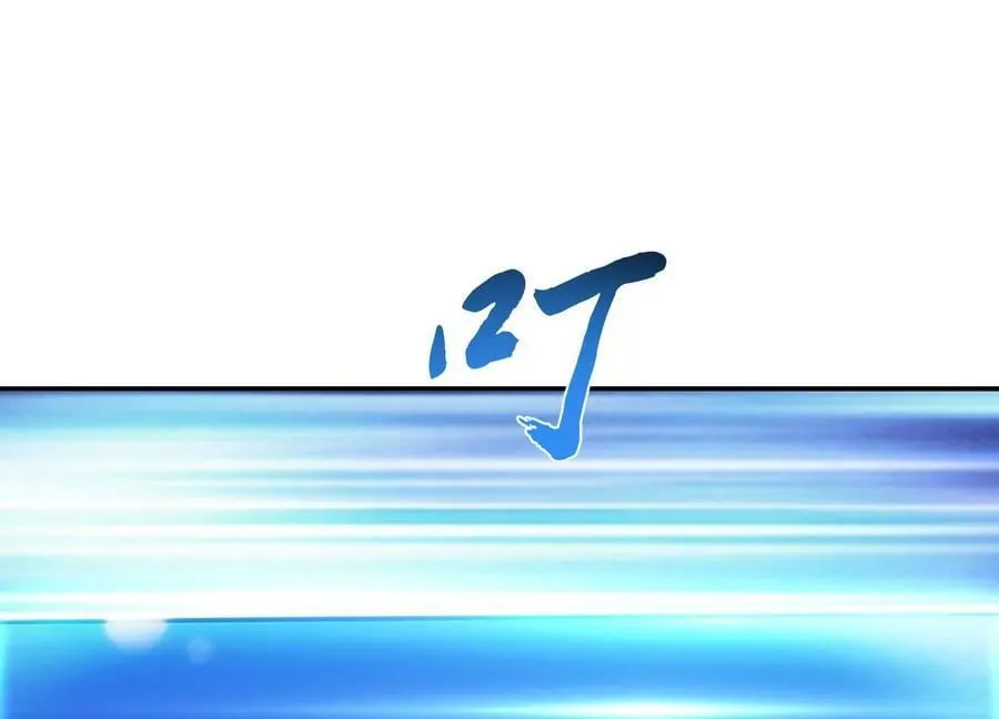 第49话 复仇 第183页