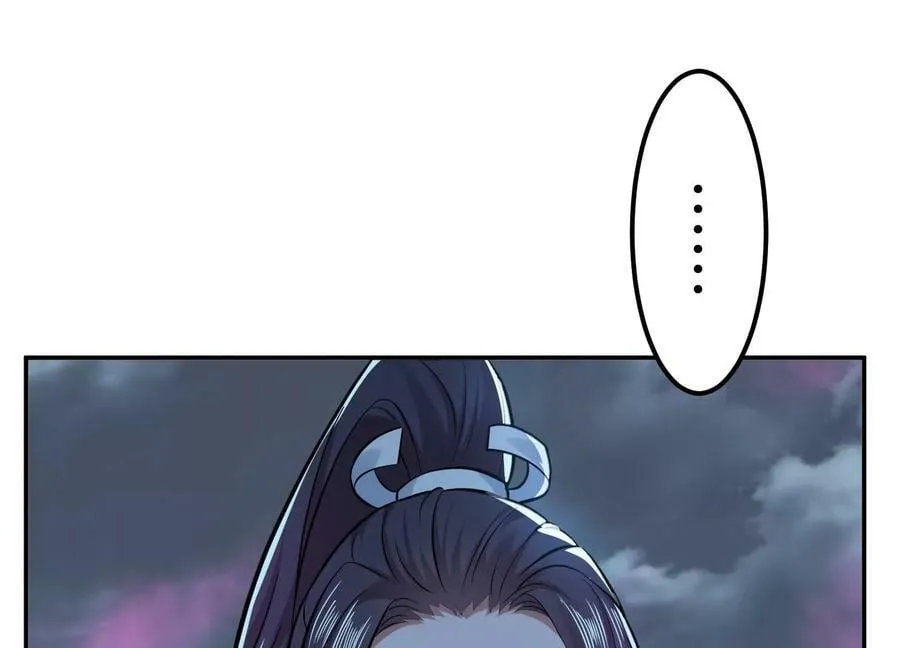 第48话 修佛？ 第43页