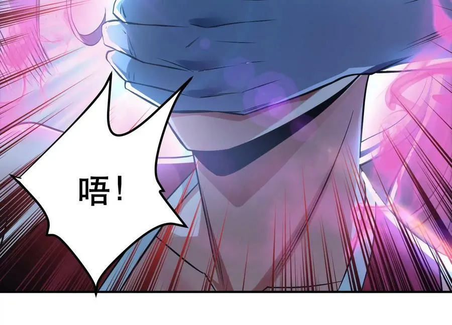 第48话 修佛？ 第52页