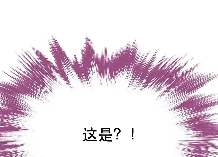 第48话 修佛？ 第54页