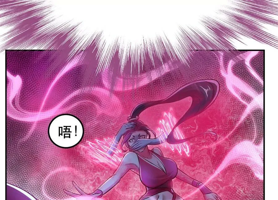 第48话 修佛？ 第55页