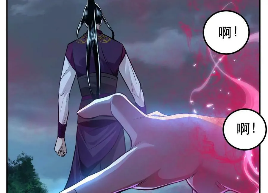 第48话 修佛？ 第63页