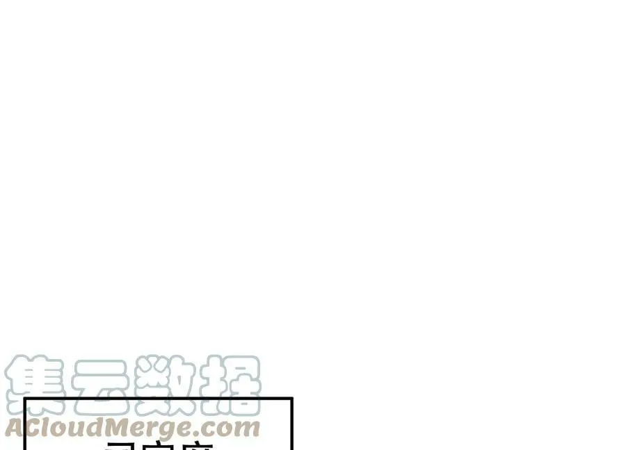 第48话 修佛？ 第77页