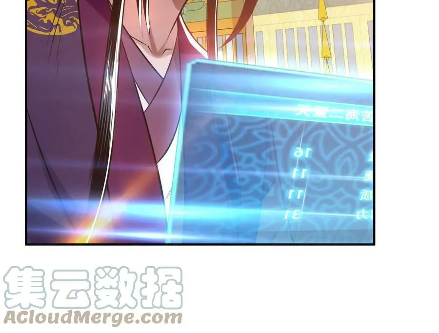 第48话 修佛？ 第85页