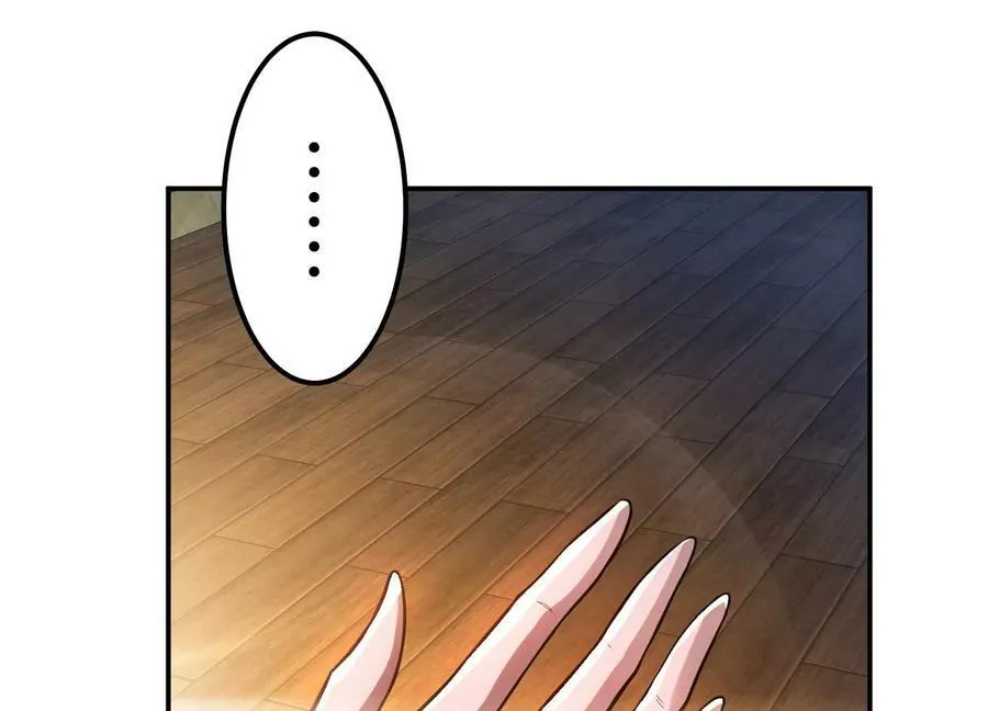 第48话 修佛？ 第94页