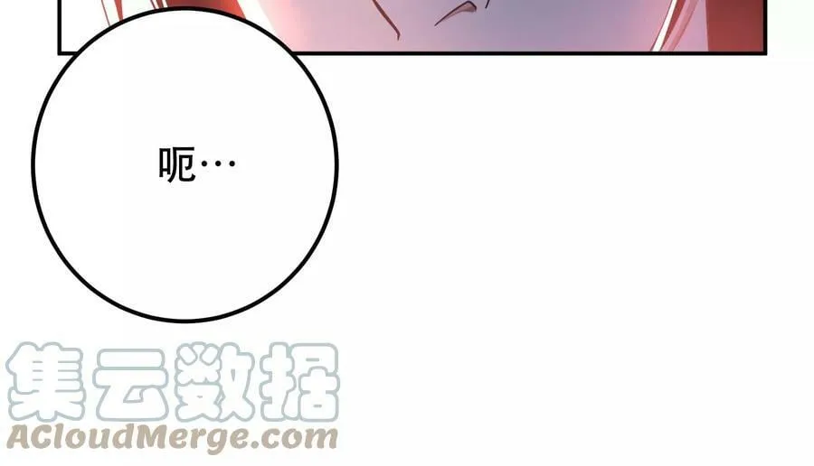 第48话 修佛？ 第105页