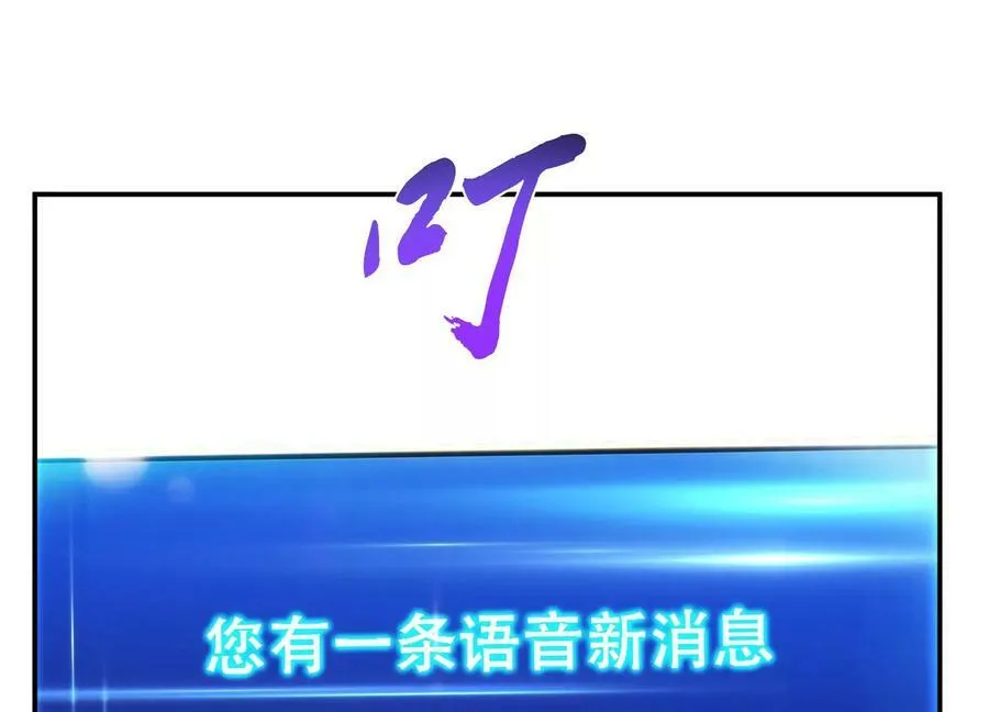 第48话 修佛？ 第115页
