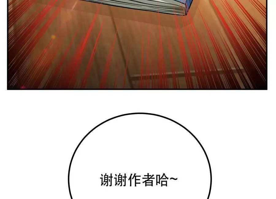 第48话 修佛？ 第139页