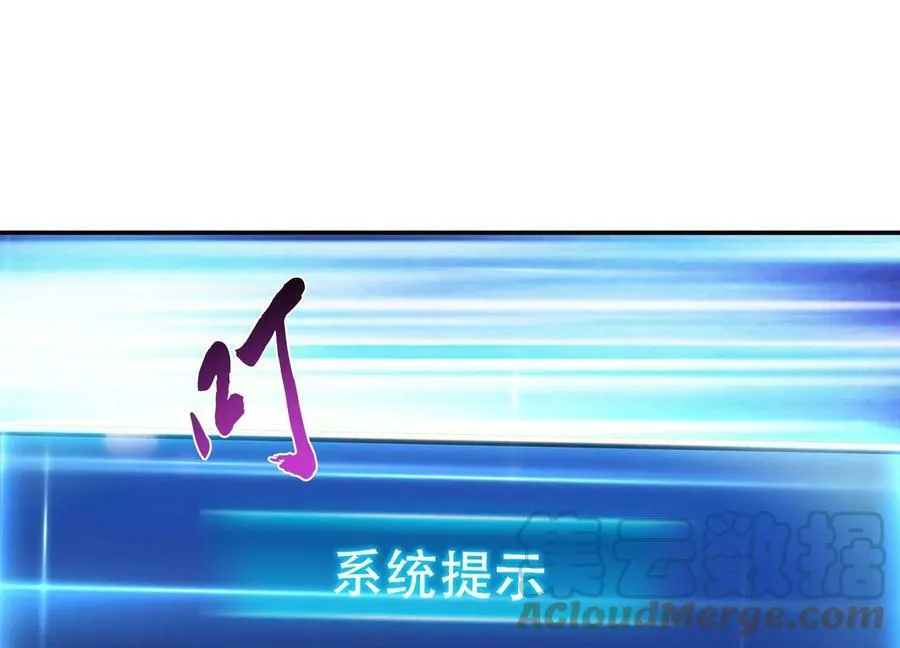 第48话 修佛？ 第145页