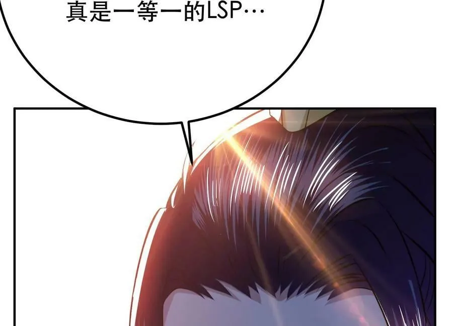 第48话 修佛？ 第148页