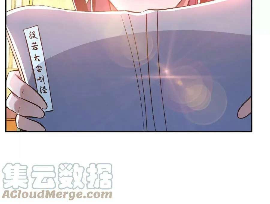 第48话 修佛？ 第161页