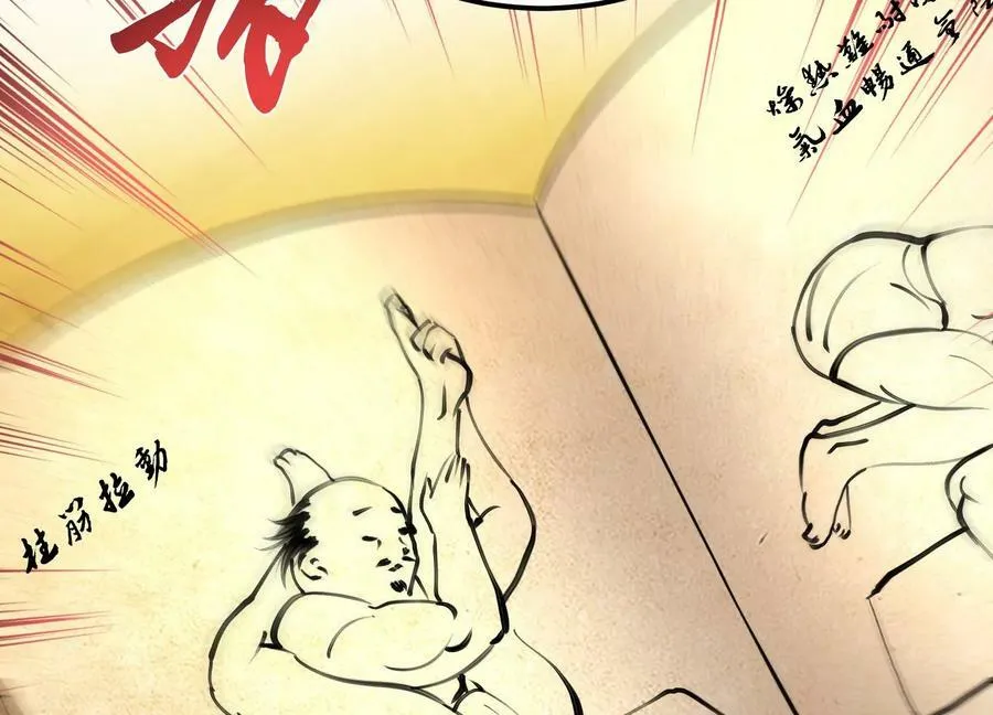 第48话 修佛？ 第163页