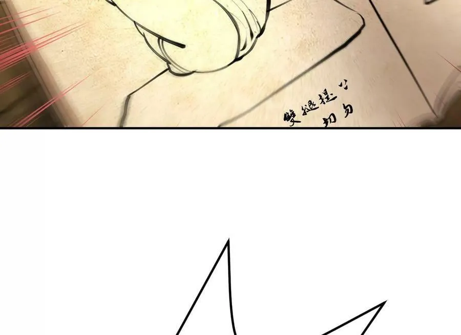 第48话 修佛？ 第164页