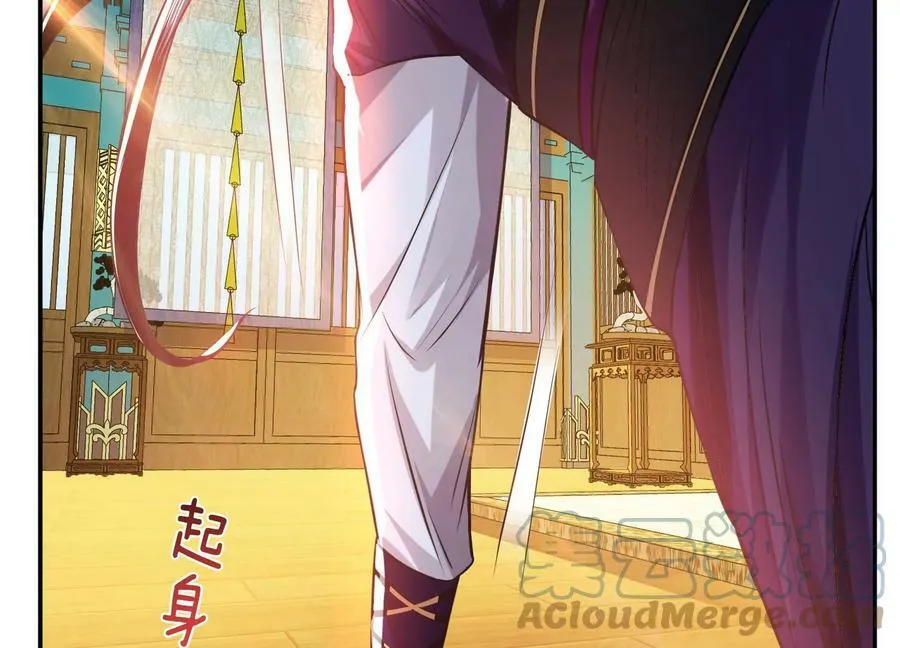 第48话 修佛？ 第169页