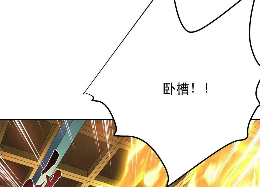 第48话 修佛？ 第174页