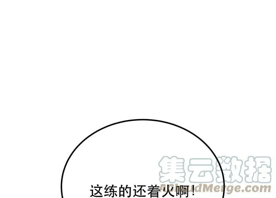 第48话 修佛？ 第177页