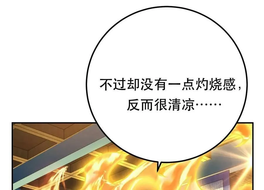第48话 修佛？ 第180页
