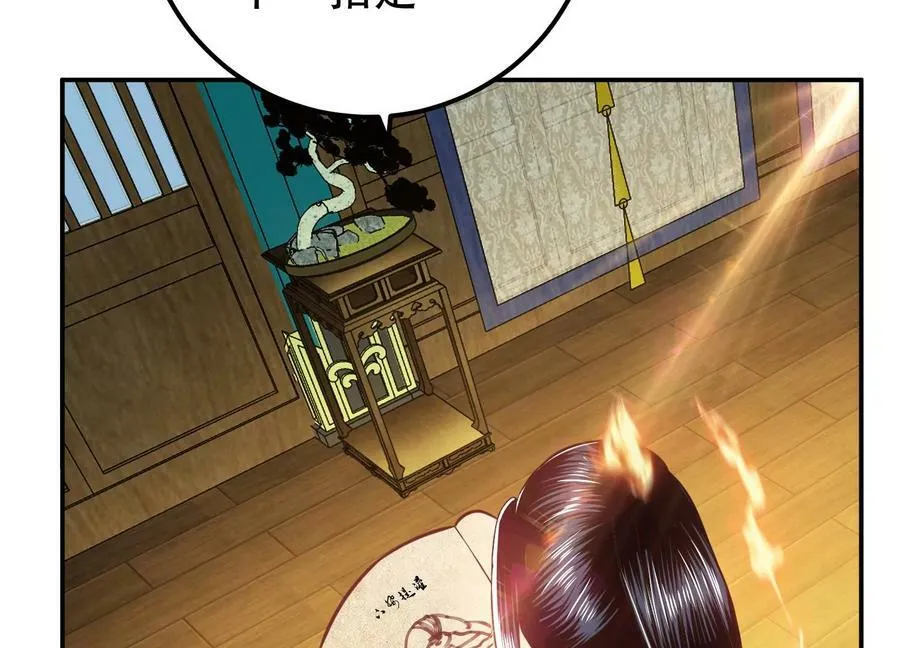 第48话 修佛？ 第184页
