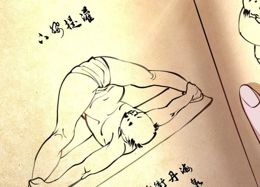第48话 修佛？ 第188页