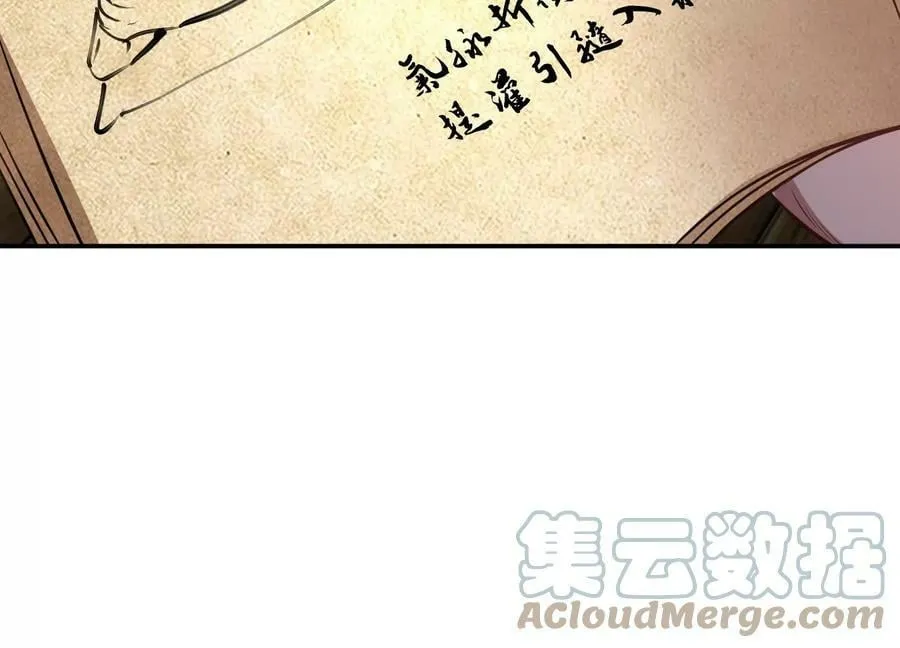 第48话 修佛？ 第189页